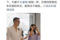刘烨夫妇带儿女度假 网友：刘烨太瘦了